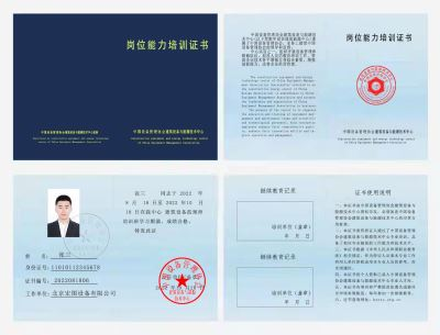 建筑设备监理师